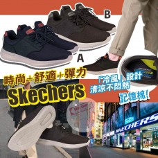 9底: Skechers #10126 Delson 男裝跑鞋 (黑啡色)