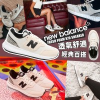 9底: New Balance X70 女裝運動鞋 (奶油色)