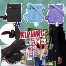 9底: Kipling #10155 斜咩袋