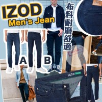 11月初: IZOD #10264 男裝牛仔長褲 (A款)