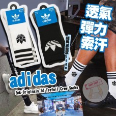 11月初: Adidas #10266 男裝長襪 (3對裝)