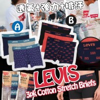 11月初: Levis #10270 3件男裝內褲 (B款)