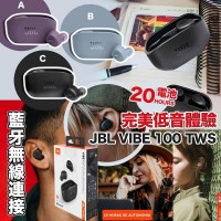 11中: JBL VIBE100 #10284 無線藍牙耳機