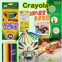 現貨: Crayola #10629 彩色木顏色筆 (24色)