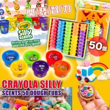 2中: Crayola Silly #10880 泥膠套裝 (50小樽裝)