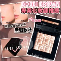 3底: Bobbi Brown C0115 美肌光影粉