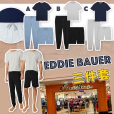 3底: Eddie Bauer #11036 男裝家居衣套裝 (A款)