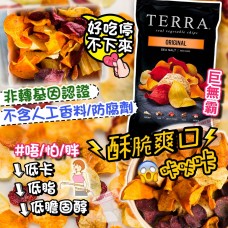 5中: TERRA #11256 18oz 海鹽薯片