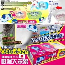 4底: 日本岡本大象12個裝吸濕盒 (#11276)
