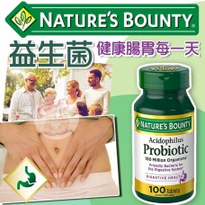 5底: Natures Bounty #11277 纖腰益生菌 (100粒裝)