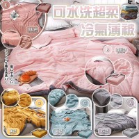 5月初: 可水洗超柔冷氣薄被 (#11281)