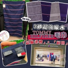 5底: Tommy Hilfiger #11310 加大版毛巾 (顏色隨機)