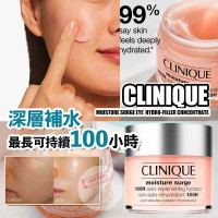 5底: CLINIQUE C0174 200ml 保濕面霜