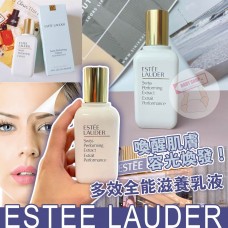 5底: Estee Lauder C0176 100ml 多效全能滋養乳液