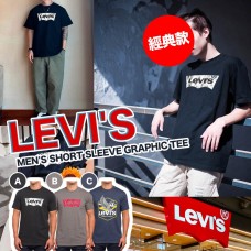 5底: Levis #11338 男裝短袖上衣 (B款)