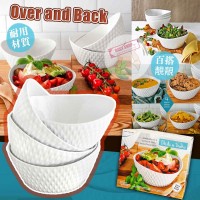 5底: Over and Back #11348 沙律碗 (4個裝)