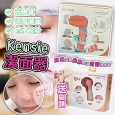 5底: Kensie C0184 洗面機套裝