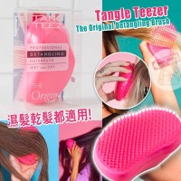 5底: Tangle Teezer C0186 順髮梳