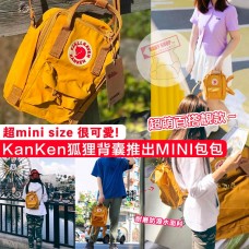 5底: KanKen #11363 斜咩包包 (黃色)