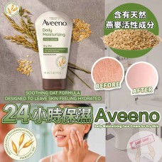 6底: Aveeno C0213 141g 日常面霜