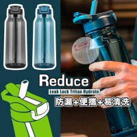 7中: Reduce #11730 50oz 水樽 (2個裝)