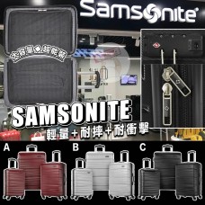 9中: Samsonite 新秀麗 #20833 行李箱