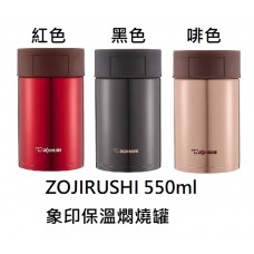 1中: ZOJIRUSHI 550ml 象印保溫燜燒罐