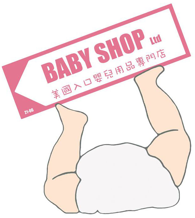 Baby Shop 4 You